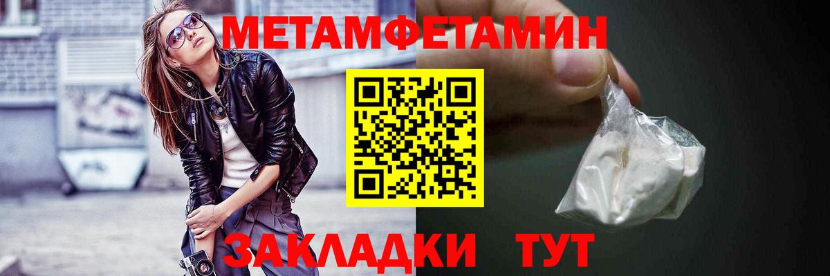 Амфетамин  Вход с VPN  Пермь  Amphetamine Розовый  АМФ 