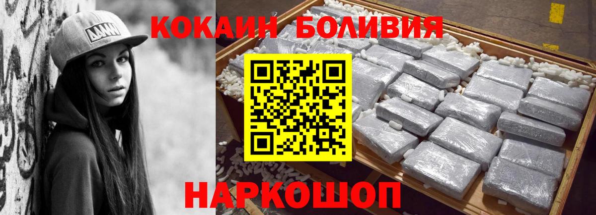 Пермь  Cocaine  Кокаин Перу  Вход с VPN  КОКАИН 99% 