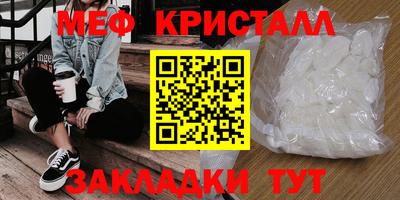 соль ск Бугуруслан