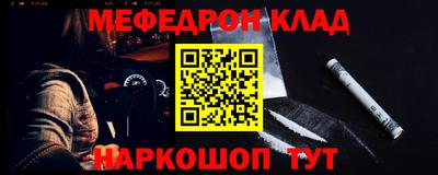 соль ск Бугуруслан