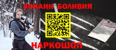 скорость Будённовск