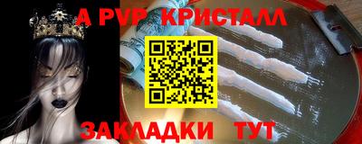 соль ск Бугуруслан