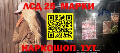 соль ск Бугуруслан