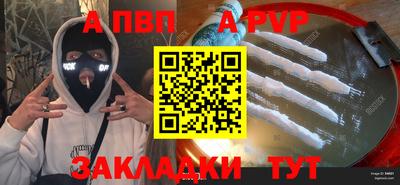 дурь Бузулук