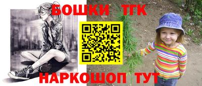 соль ск Бугуруслан