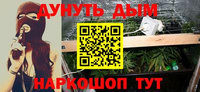 дурь Бузулук