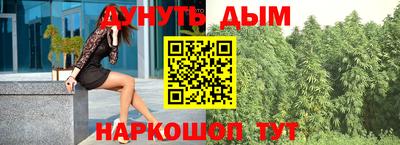 дурь Бузулук