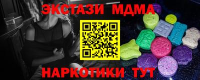 соль ск Бугуруслан
