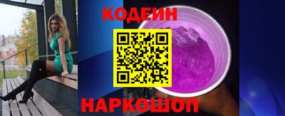 скорость Будённовск
