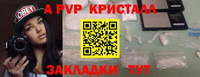 скорость Будённовск