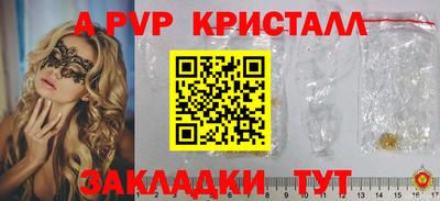дурь Бузулук