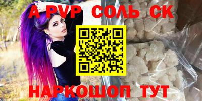 дурь Бузулук