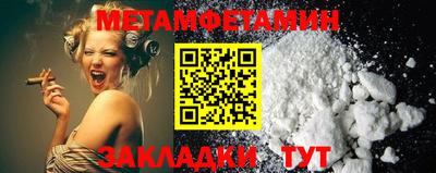 соль ск Бугуруслан