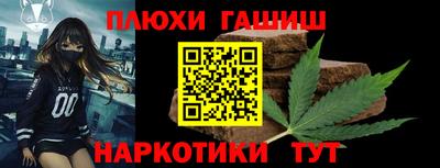 дурь Бузулук