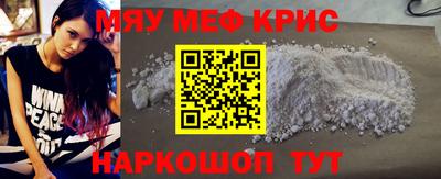 соль ск Бугуруслан