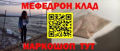 скорость Будённовск
