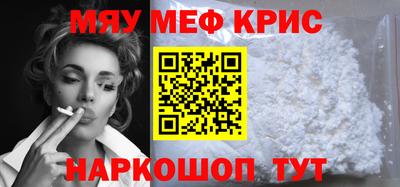 соль ск Бугуруслан