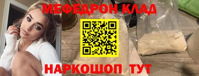 скорость Будённовск