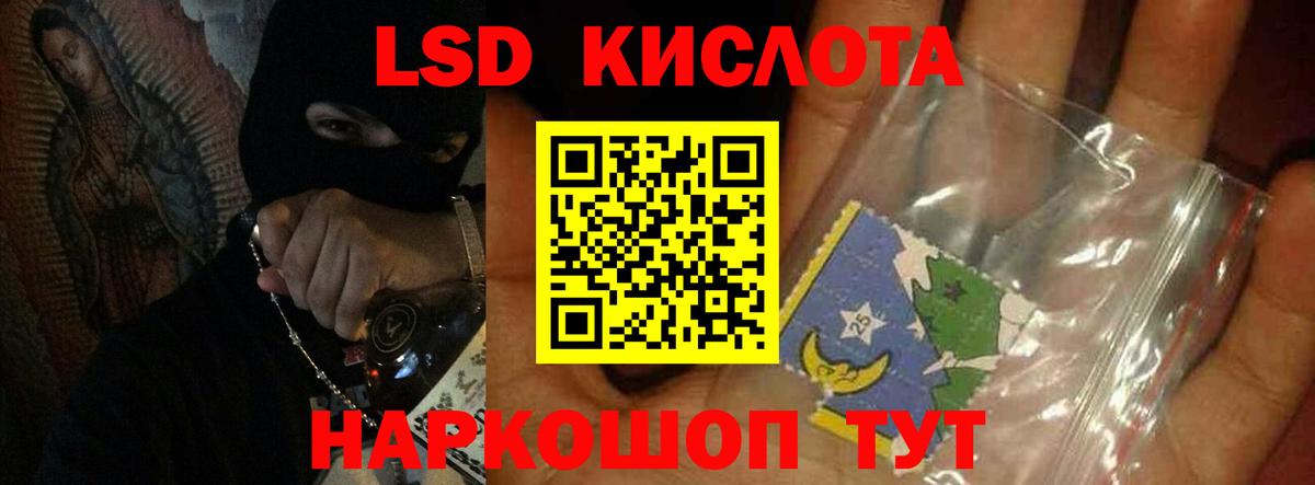 Лсд 25 экстази ecstasy  Вход с VPN  Пермь  ЛСД экстази кислота 
