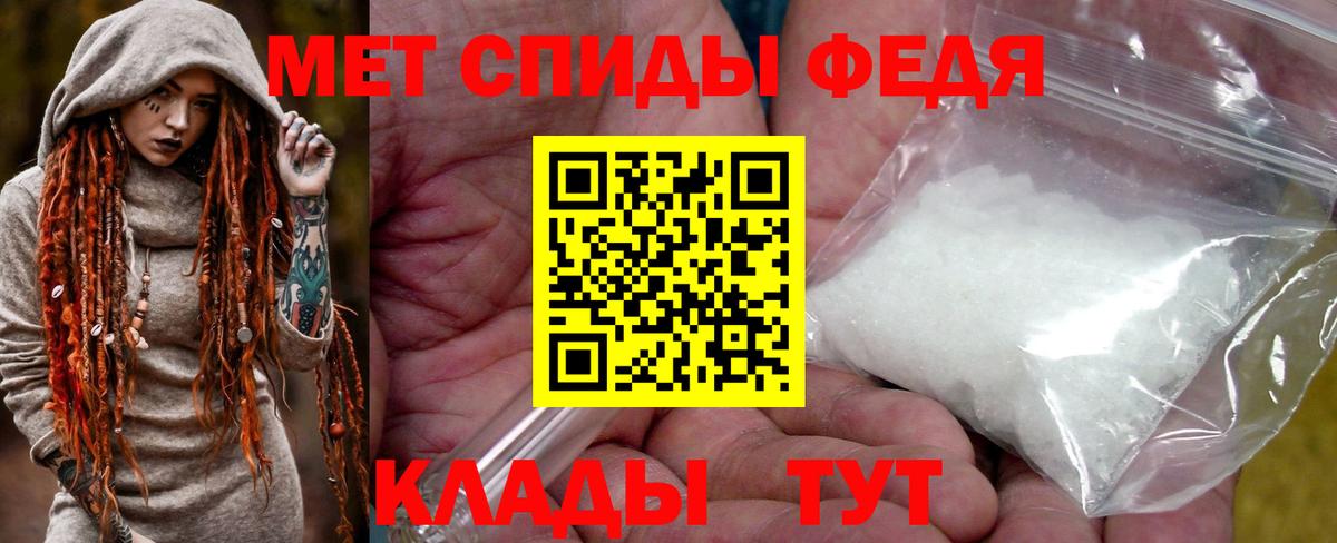 МЕТАМФЕТАМИН витя  Вход с VPN  МЕТАМФЕТАМИН витя  Пермь 