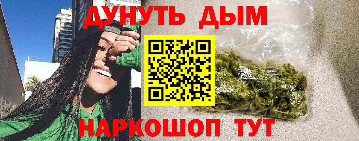 Конопля LSD WEED  Бошки Шишки марихуана  Пермь  Вход с VPN 