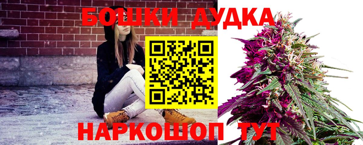 Канабис ГИДРОПОН Пермь